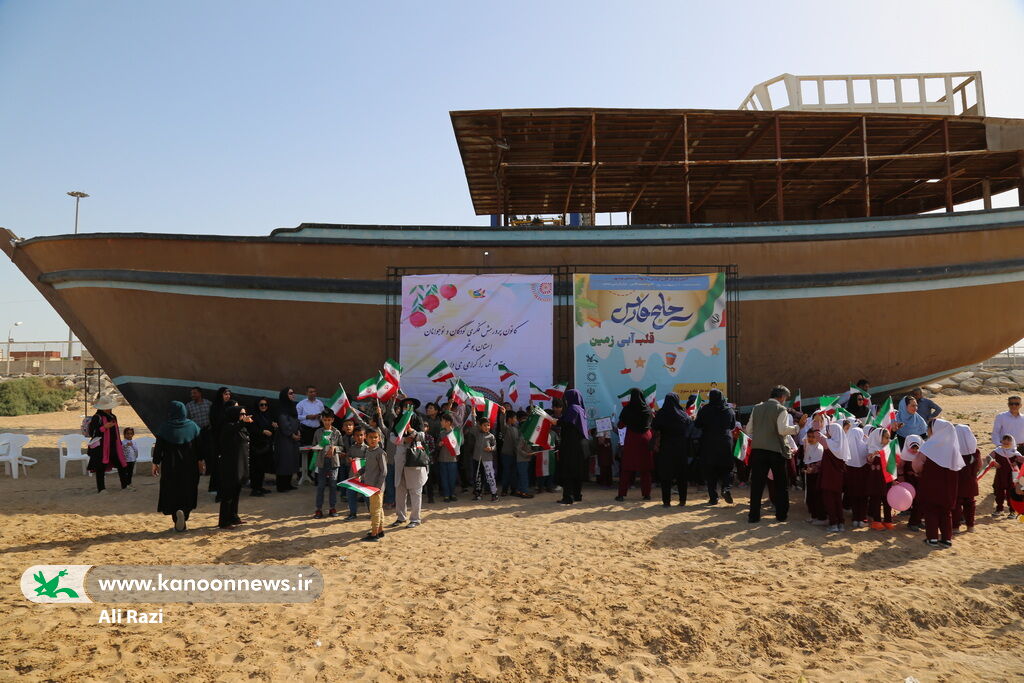 گرامیداشت روز ملی خلیج فارس در مراکز کانون