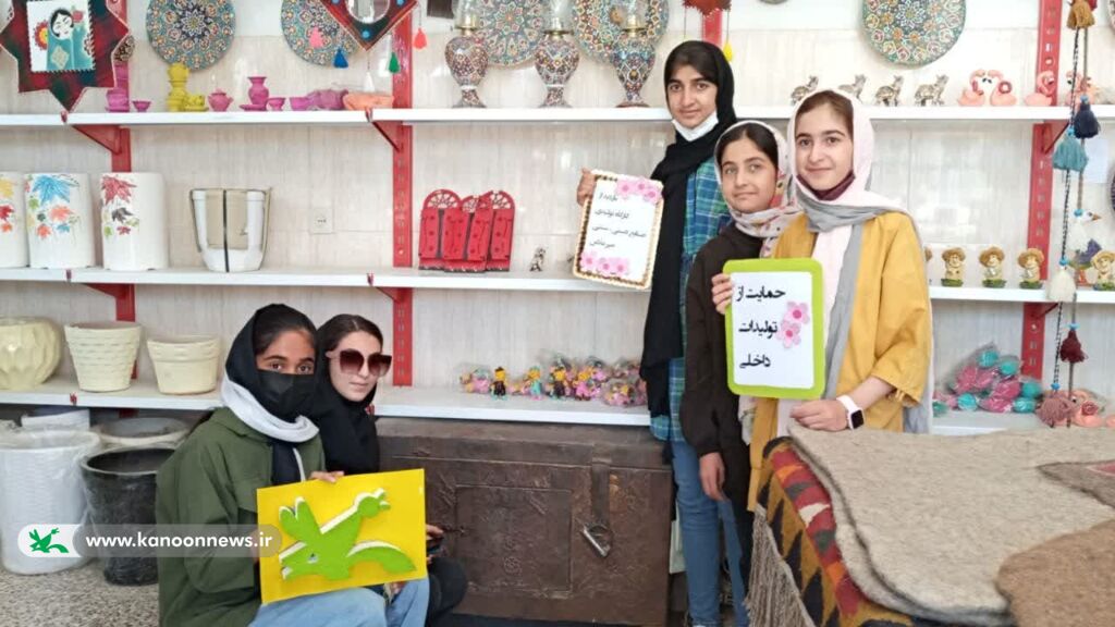 حمایت استفاده از کالاهای ایرانی در کانون لرستان