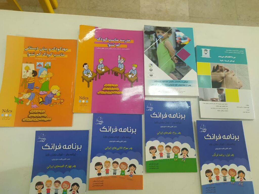 اهمیت پرداختن به کودکان با نیازهای ویژه در کانون پرورش فکری کودکان ونوجوانان