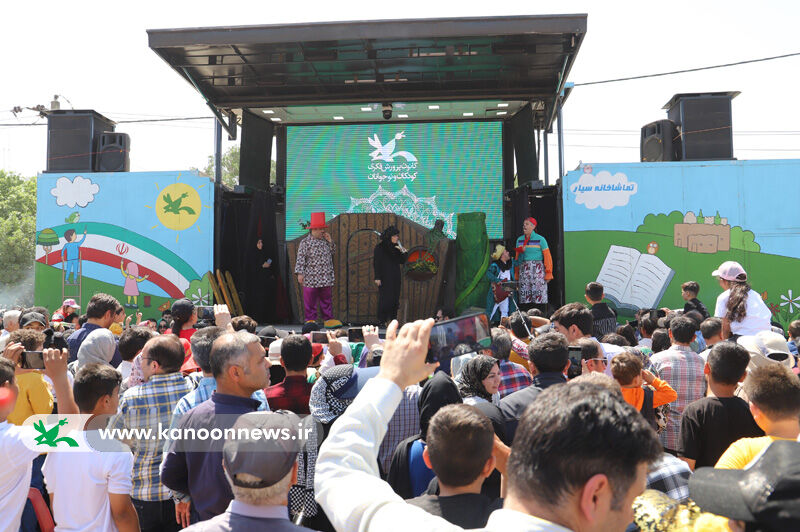 حضور تماشاخانه سیار کانون در استان با استقبال گسترده اهالی همراه شد