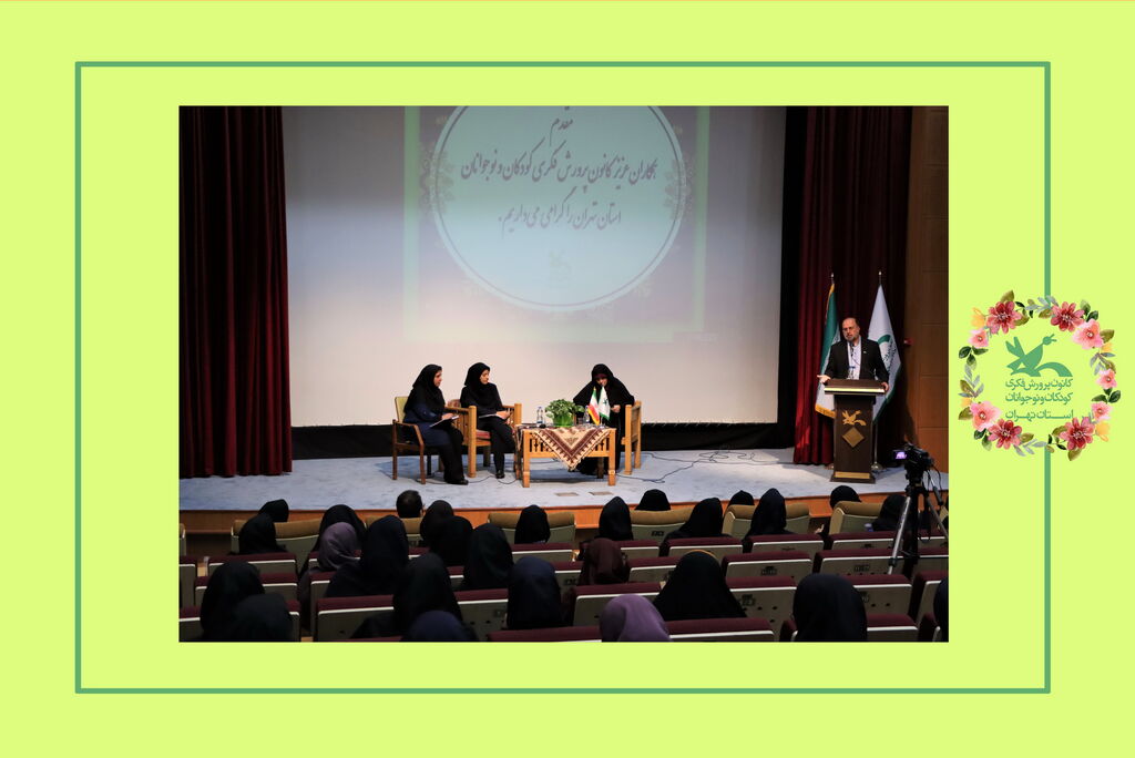 image-20230501142510-1.jpeg نشست مسئولین و مربیان کانون استان تهران با معاون فرهنگی