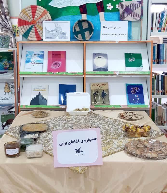 بزرگداشت روز ملی خلیج فارس در کانون پرورش فکری کودکان ونوجوانان میناب