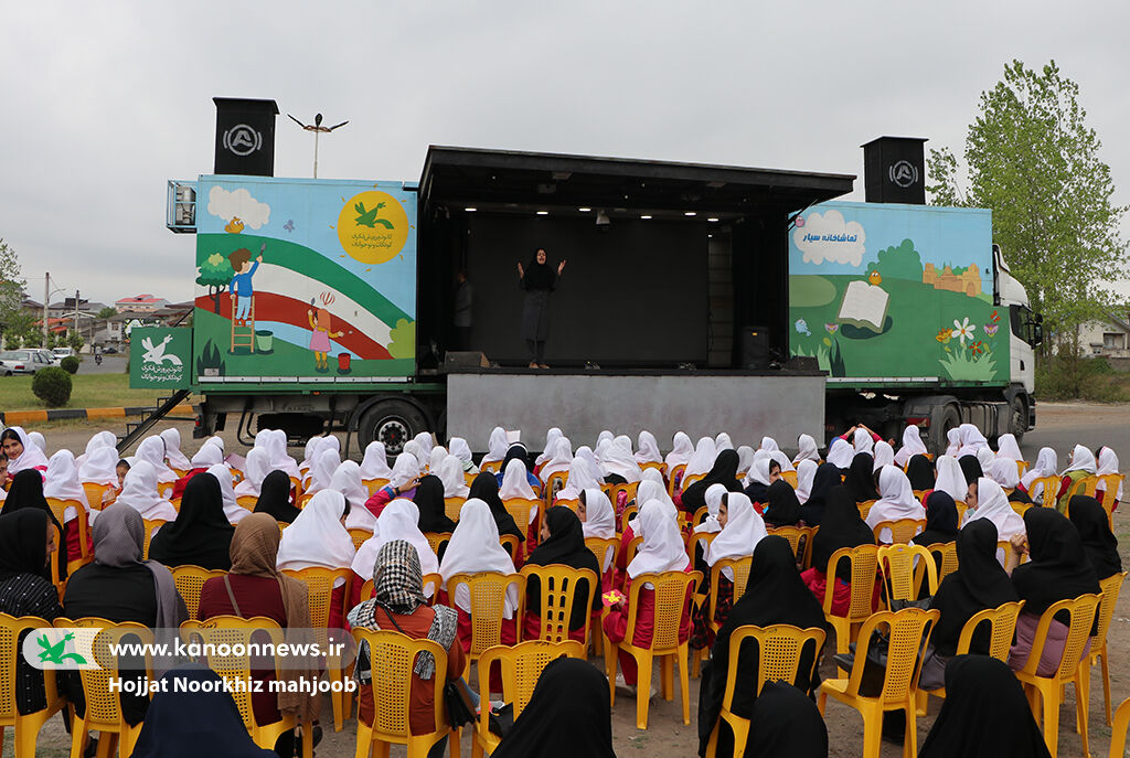تماشاخانههای سیار کانون به شرق و غرب دیارِباران سفرکردند