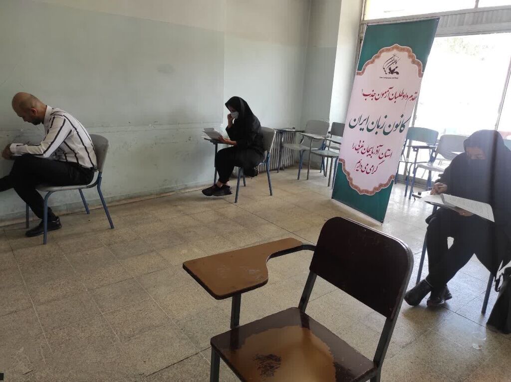 آزمون جذب کارشناس ارزیابی کانون زبان ایران در ارومیه برگزار شد