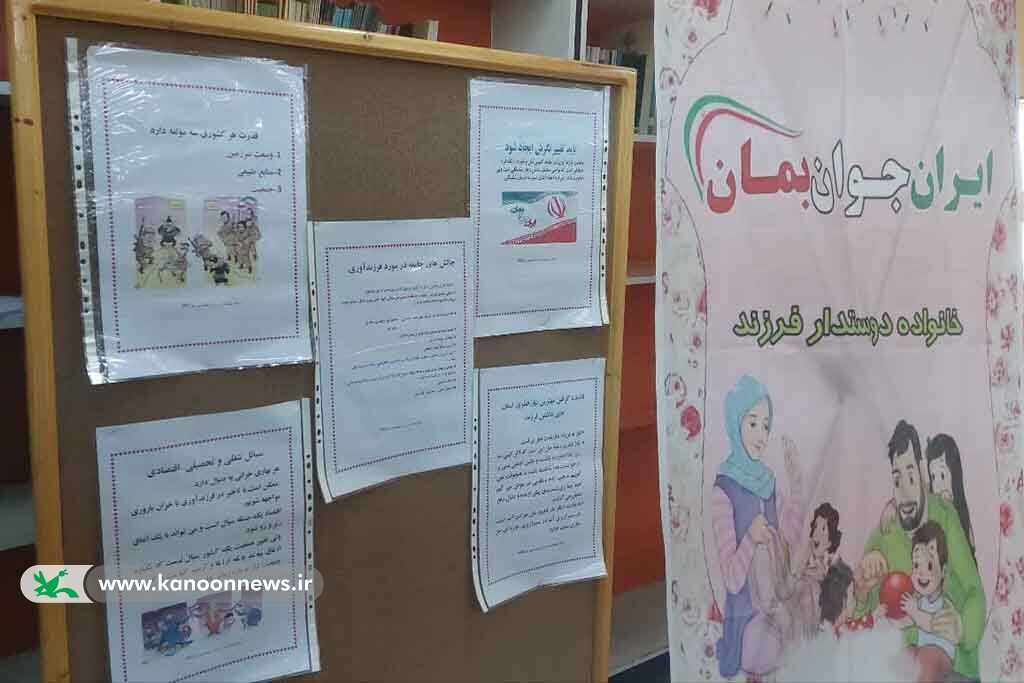 بازدید اعضای کانون مهدیشهر از نمایشگاه تولیدات داخلی