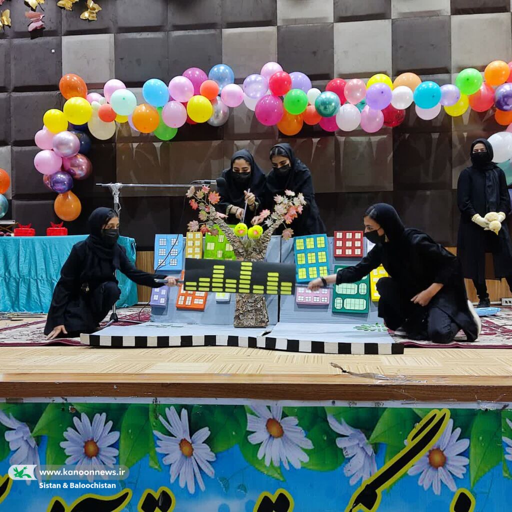 دانشآموزان زاهدانی به تماشای «یک روز جوجهای» نشستند