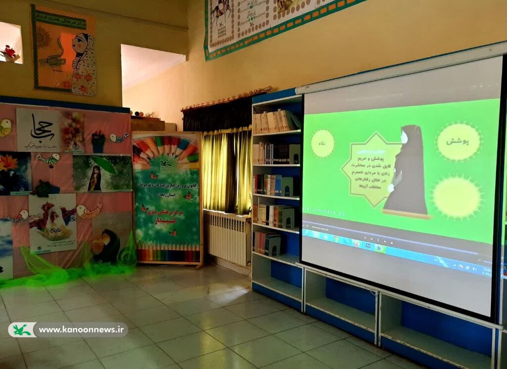 ویژه برنامه «چتری برای گل» با محوریت حجاب وعفاف در مرکز قیدار کانون زنجان