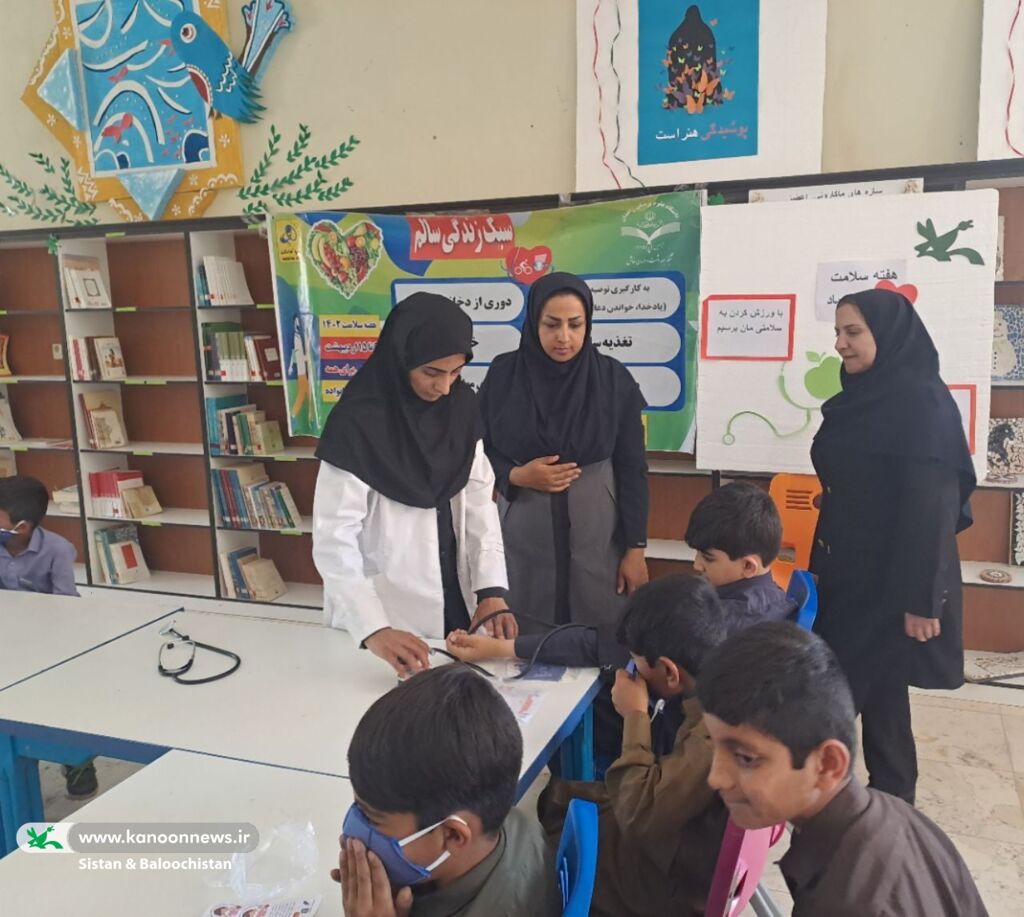 ویژهبرنامهی هفتهی سلامت در مراکز فرهنگیهنری کانون سیستان و بلوچستان(بخش پایانی)