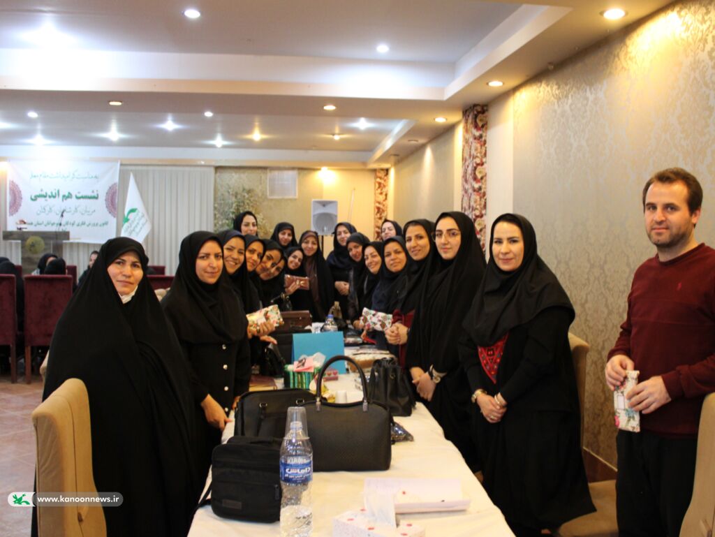جلسه هم اندیشی مربیان، کارشناسان و کارکنان کانون پرورش فکری کودکان و نوجوانان استان همدان