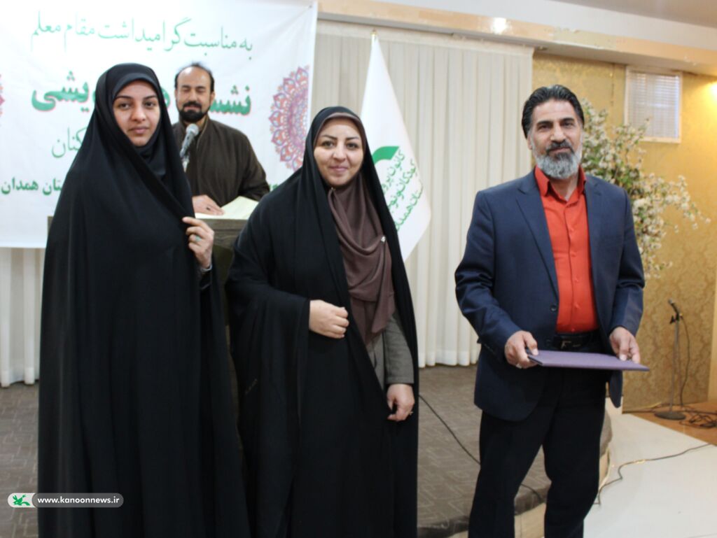 جلسه هم اندیشی مربیان، کارشناسان و کارکنان کانون پرورش فکری کودکان و نوجوانان استان همدان