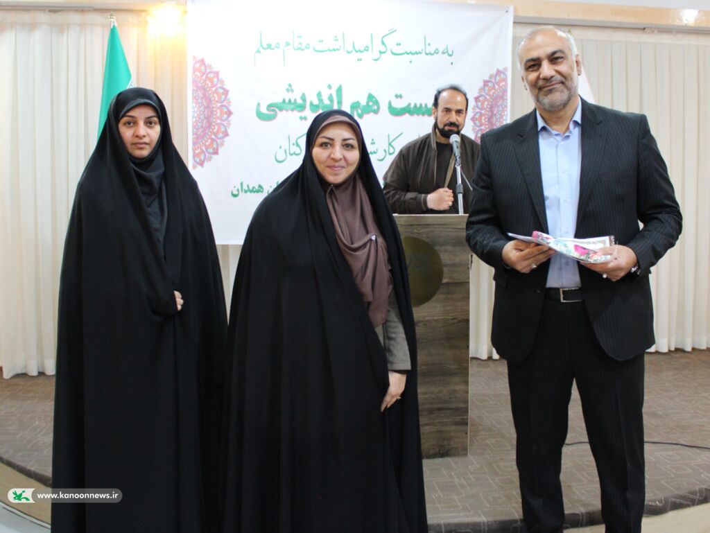 جلسه هم اندیشی مربیان، کارشناسان و کارکنان کانون پرورش فکری کودکان و نوجوانان استان همدان