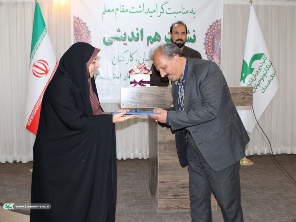 جلسه هم اندیشی مربیان، کارشناسان و کارکنان کانون پرورش فکری کودکان و نوجوانان استان همدان