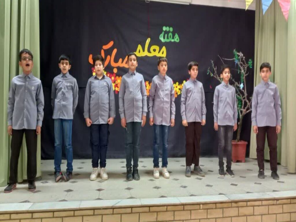 جشن روز معلم مرکز فامنین جشن هفته معلم در کانون فامنین