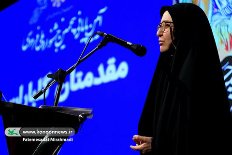 آیین پایانی پنجمین جشنواره ملی فردوسی در کانون