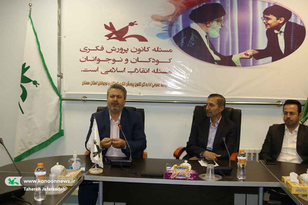 تجلیل از معلمان در نشست تخصصیآموزشی کانون و مدرسه در سمنان/ کانون پرورش فکری بازوان آموزش و پرورش در امور پرورشی و تربیتی است