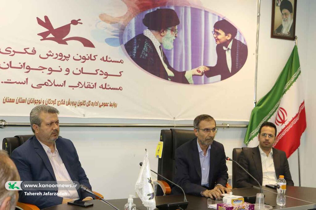 تجلیل از معلمان در نشست تخصصیآموزشی کانون و مدرسه در سمنان/ کانون پرورش فکری بازوان آموزش و پرورش در امور پرورشی و تربیتی است