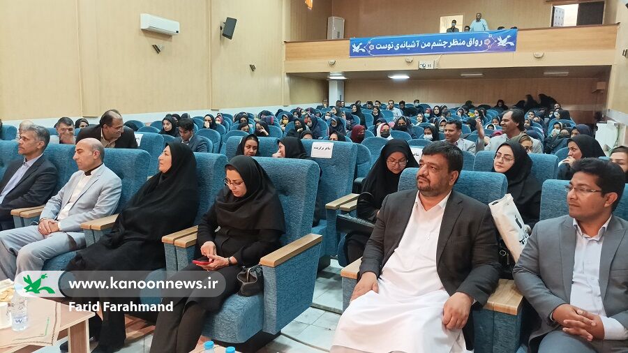 آیین اختتامیه محفل شعر «معلم؛ چشمه جاری» در کانون سیستان و بلوچستان برگزار شد