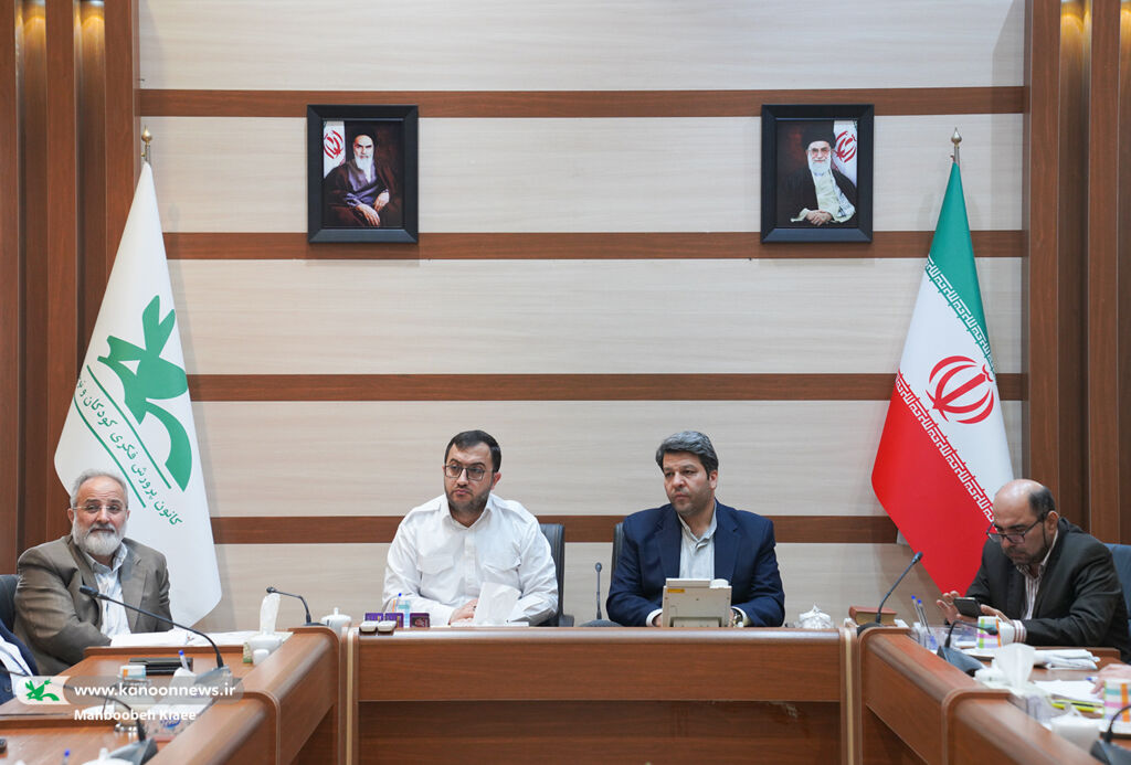 نشست مشترک مدیران سازمان سینمایی با کانون پرورش فکری