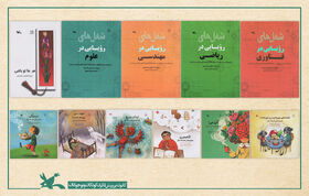 رونمایی از چهار اثر جدید کانون در نمایشگاه کتاب تهران