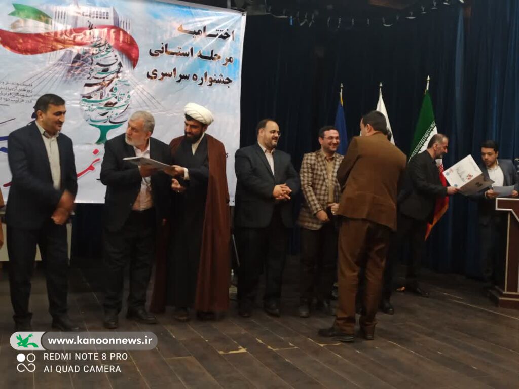 تقدیر از کارمند کانون گلستان در جشنواره سراسری نماز