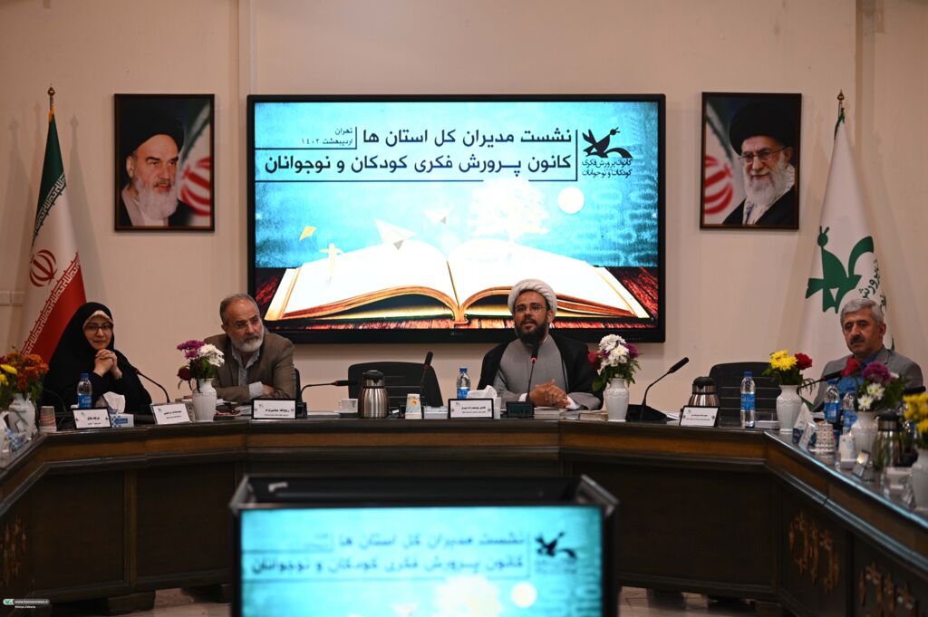 بازخوانی تربیت کودکان و نوجوانان در نظام تربیتی اسلام