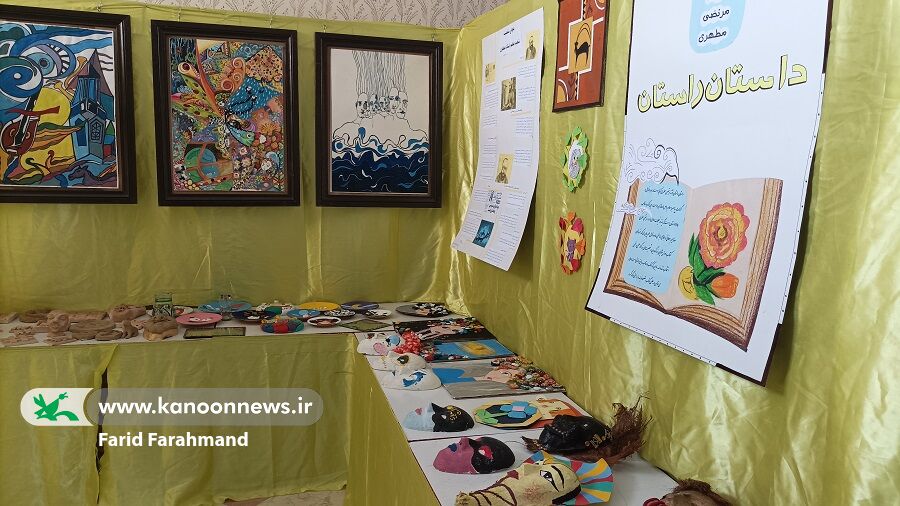 برپایی غرفه‌ی فرهنگی و هنری کانون سیستان و بلوچستان در آموزش و پرورش استان