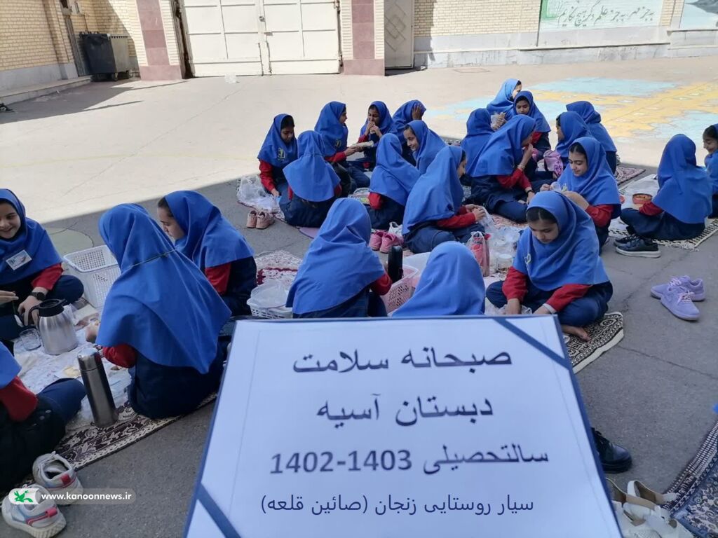 آموزش استفاده از مواد غذایی سالم در بین کودکان