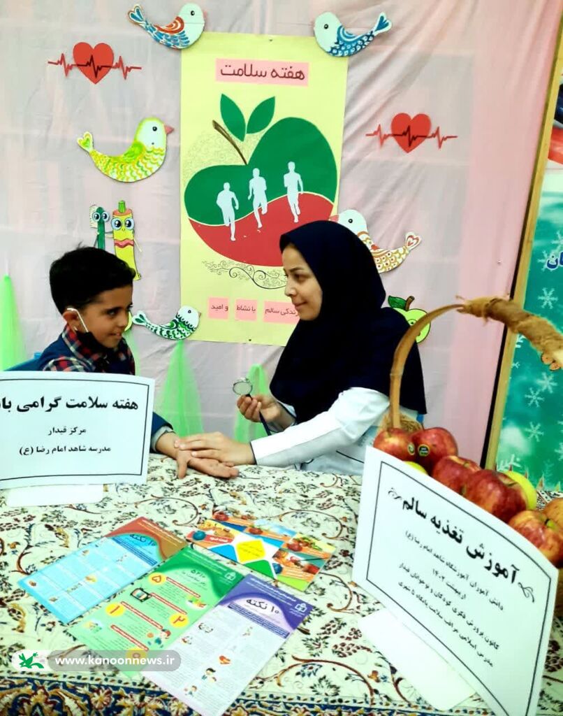 آموزش استفاده از مواد غذایی سالم در بین کودکان