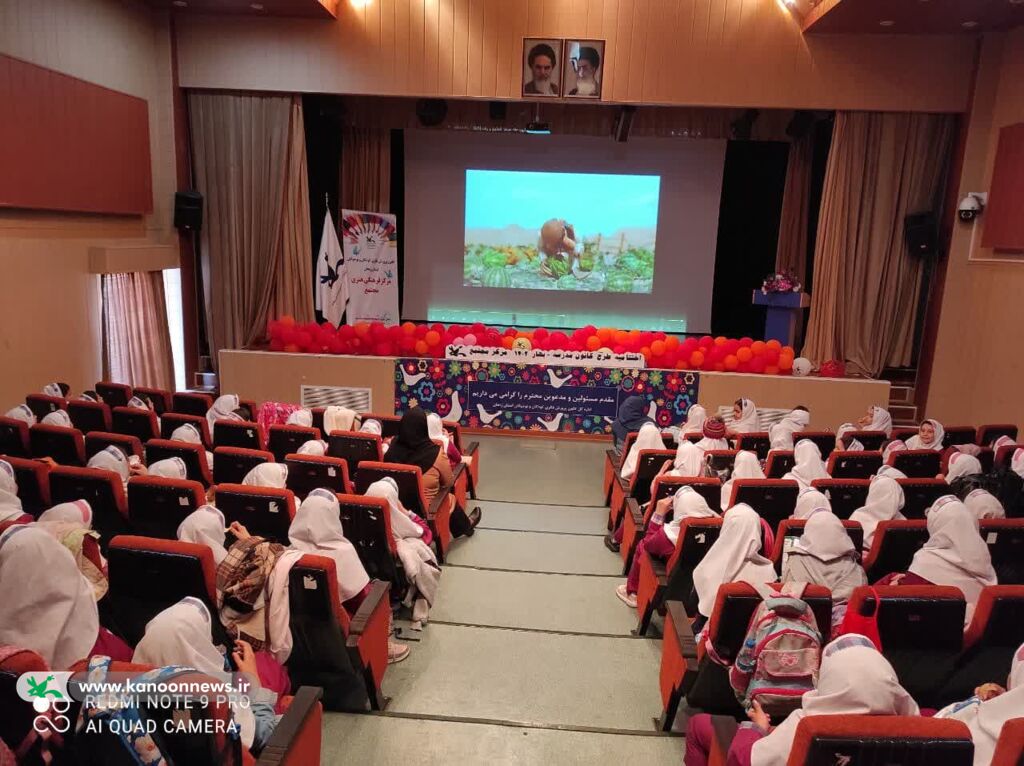 اختتامیه طرح «کانون مدرسه» در مرکز فرهنگی هنری مجتمع کانون زنجان