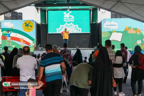 غرفه کانون در سیوچهارمین نمایشگاه بینالمللی کتاب تهران