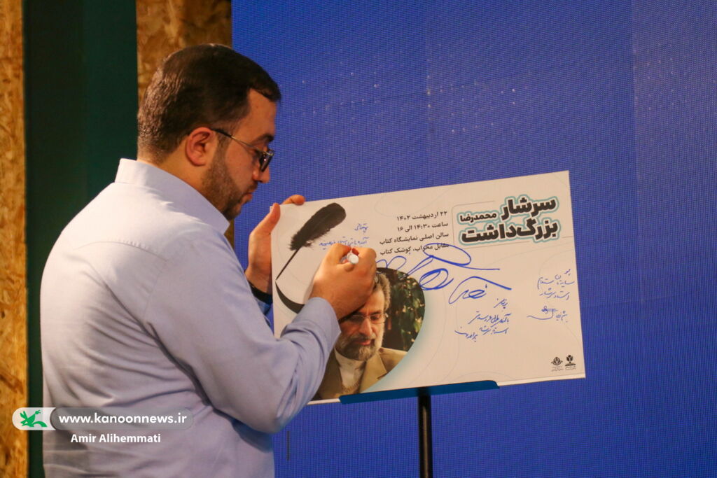 محمدرضا سرشار یک شخصیت فرهنگی است