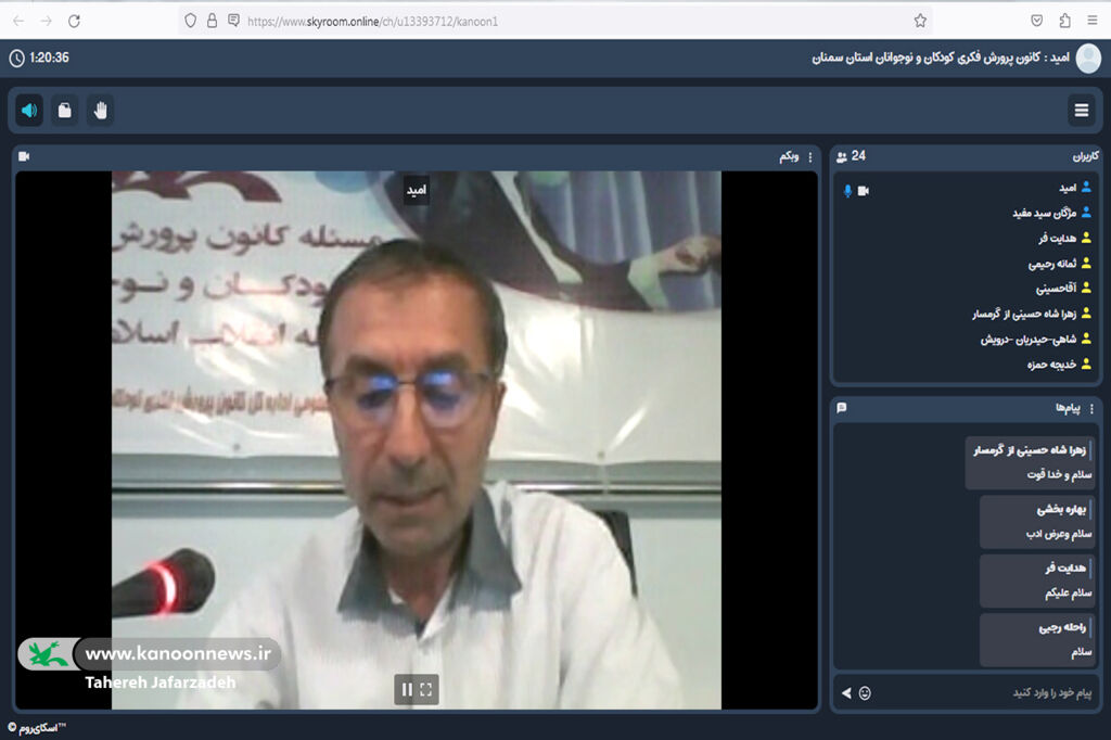 جلسه توجیهی تبدیل وضعیت نیرو در کانون سمنان