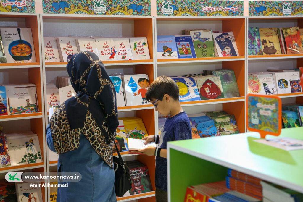 اسامی پرفروشهای کانون تا سومین روز نمایشگاه بینالمللی کتاب
