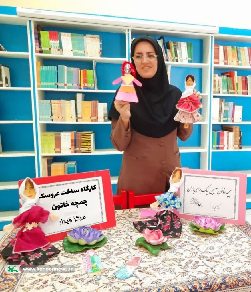 چمچه خاتون آیینی نیک برای طلب باران