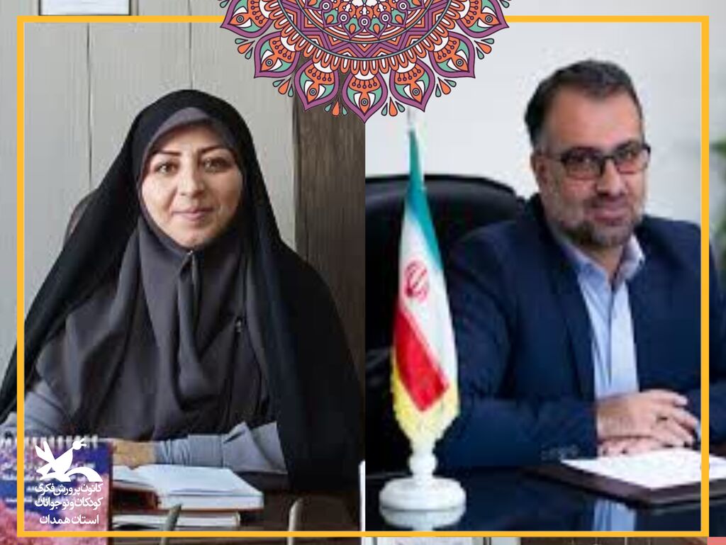 پیام تشکر مدیرکل مدیر کل کانون همدان در پیامی از مدیر کل فرهنگ و ارشاد همدان تشکر کرد