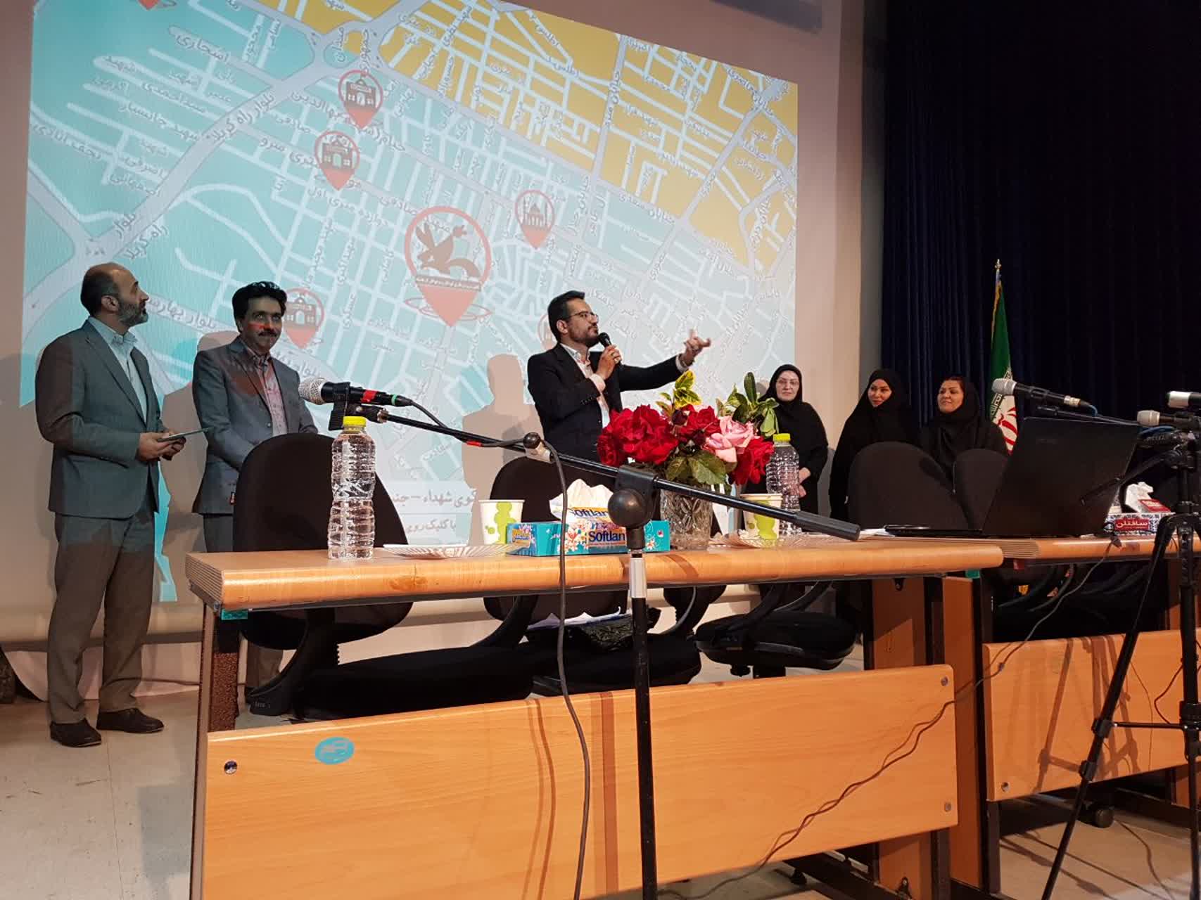 مراسم رو نمایی از اطلس فرهنگی و تربیتی کانون استان کرمانشاه