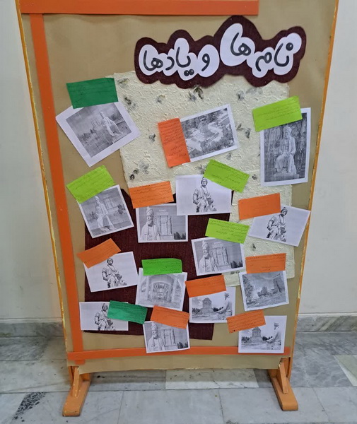 برگزاری ویژهبرنامهی برزگداشت فردوسی در مرکز ۳۵ کانون استان تهران