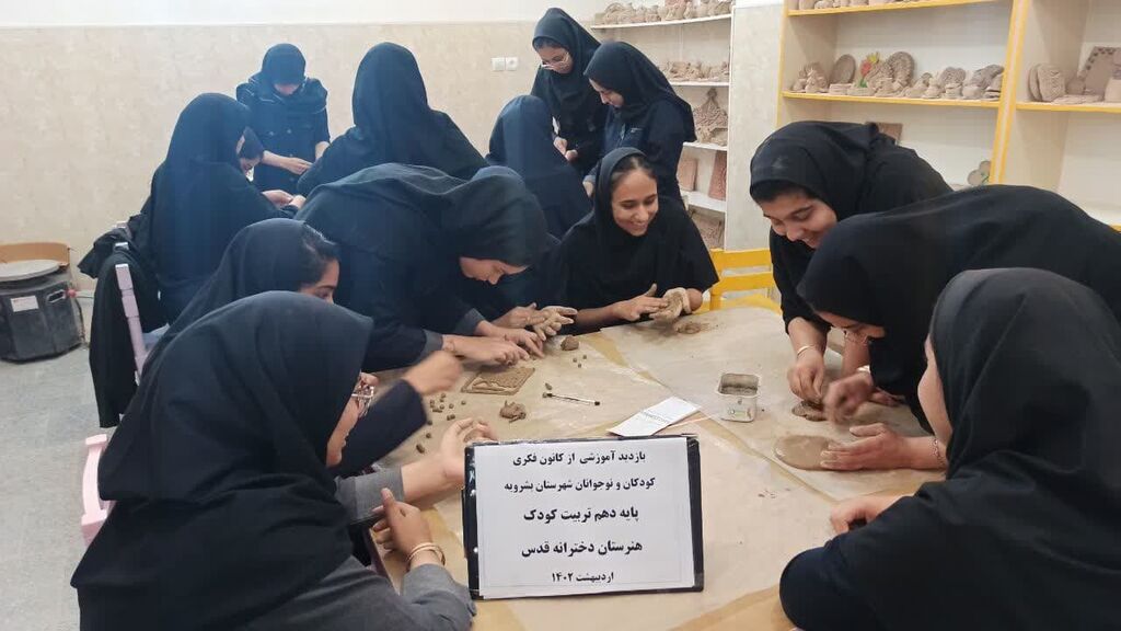 جنوبی خ دانش آموزان هنرستان دخترانه قدس بشرویه میهمان کانون شدند