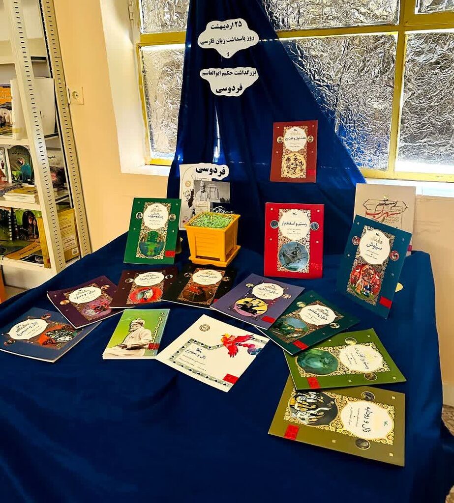 ویژه برنامه ی پاسداشت فردوسی طوسی در مراکز کانون استان هرمزگان