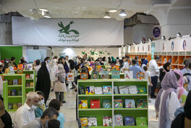 حضور کانون در سی‌وچهارمین نمایشگاه بین‌المللی کتاب تهران