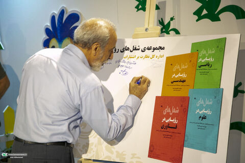 برنامه‌های کانون در هشتمین روز از سی‌وچهارمین نمایشگاه بین‌المللی کتاب تهران