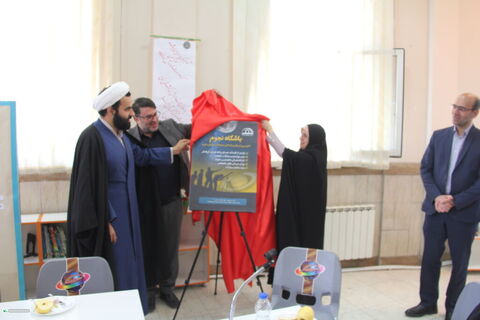 افتتاح باشگاه نجوم در مشهد