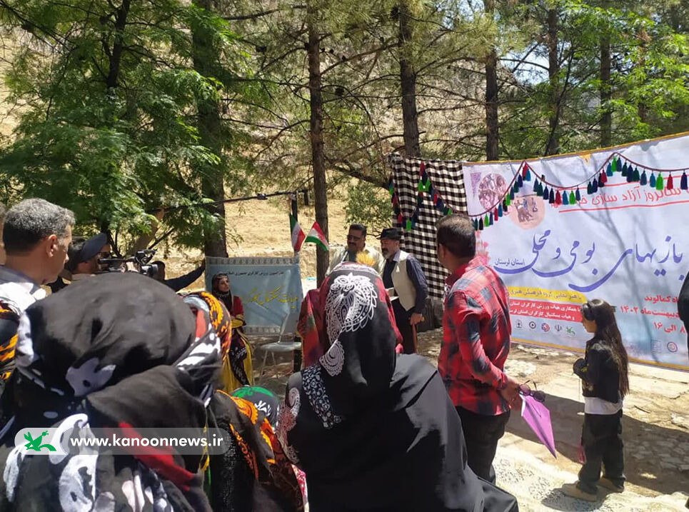  جشنواره بازی های بومی و محلی در خرم آباد برگزار شد
