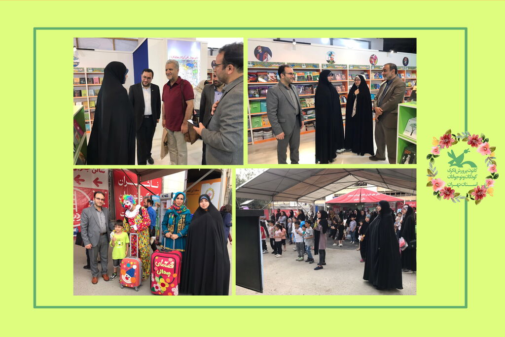 image-20230520093002-1.jpeg بازدید مدیرکل کانون استان تهران از غرفه کانون در نمایشگاه کتاب