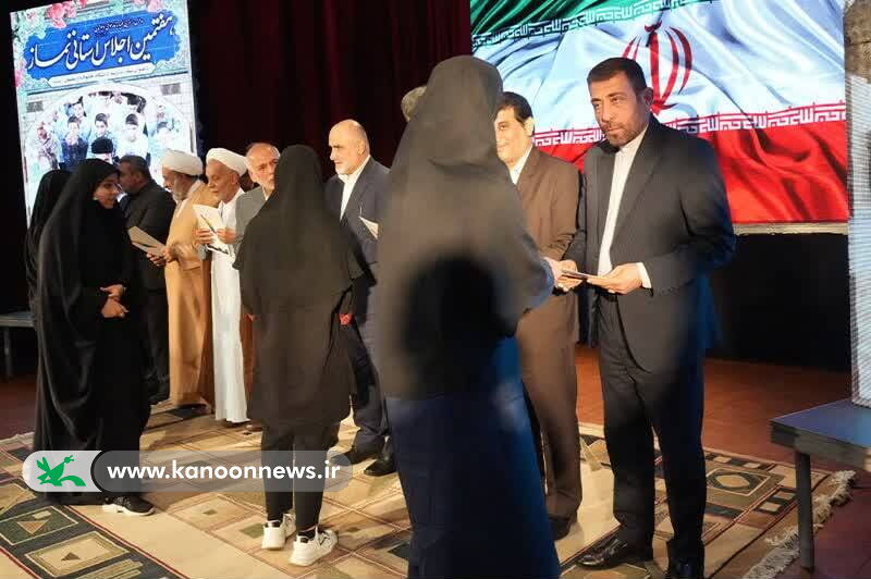 درخشش مدیرکل، اعضا و مربیان کانون استان بوشهر در هفتمین اجلاس استانی نماز