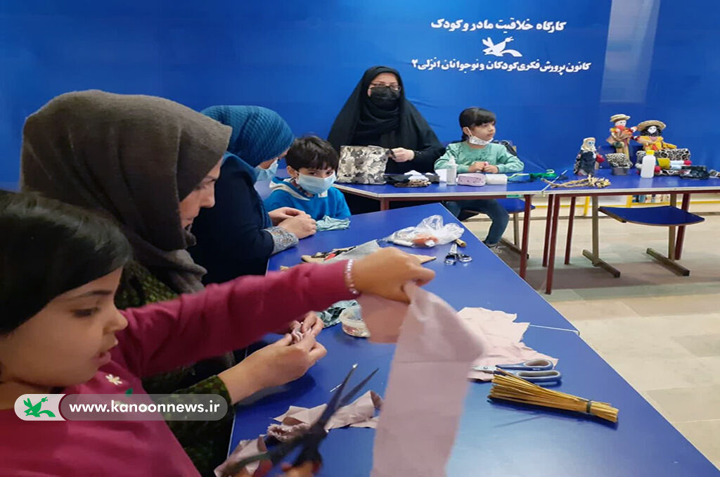 برگزاری کارگاه «خلاقیت مادر و کودک» در کانون انزلی