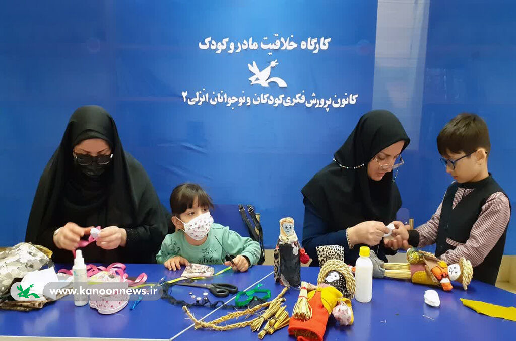 برگزاری کارگاه «خلاقیت مادر و کودک» در کانون انزلی