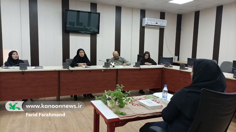 مرحلهی استانی مصاحبه جهت تبدیل وضعیت همکاران پارهوقت در کانون سیستان و بلوچستان مرحلهی استانی مصاحبه جهت تبدیل وضعیت همکاران پارهوقت در کانون سیستان و بلوچستان