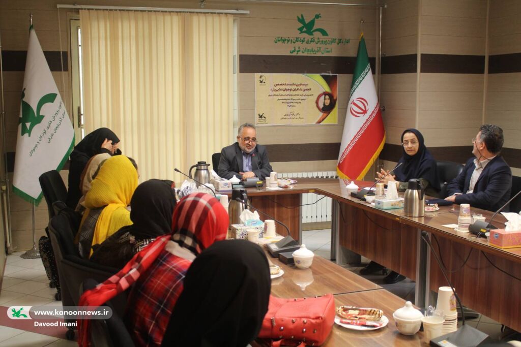 جلسه انجمن ادبی شهریار تبریز با شاهنامه فردوسی