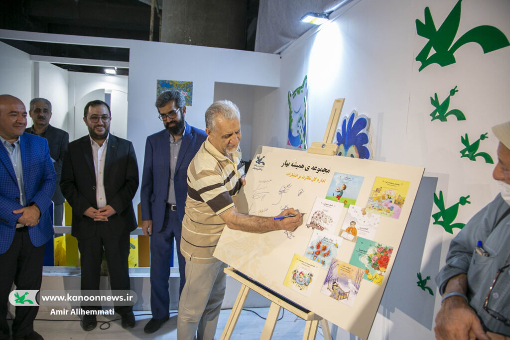  طب سنتی را از کودکی به فرزندانمان بیاموزیم